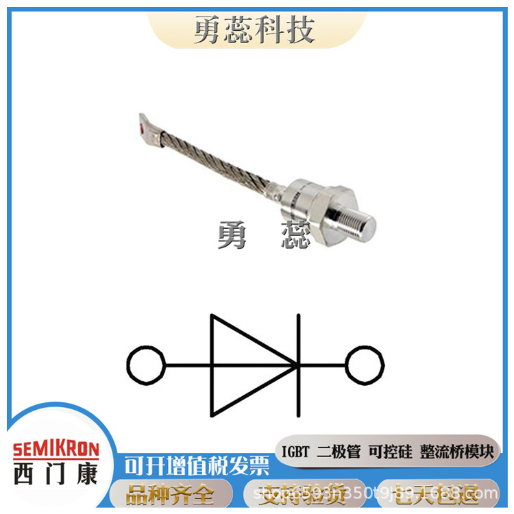 晶闸管    SKT760/18E   SKT1003/08D   SKT1003/12E