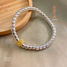 福氏珠宝足银999批发四方金灿萌趣笑脸 5M时尚轻奢实心纯银手链