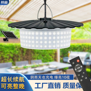 Remote control solar induction chandelier outdoor waterproof garden courtyard home aisle indoor lighting super bright lamp waterproof