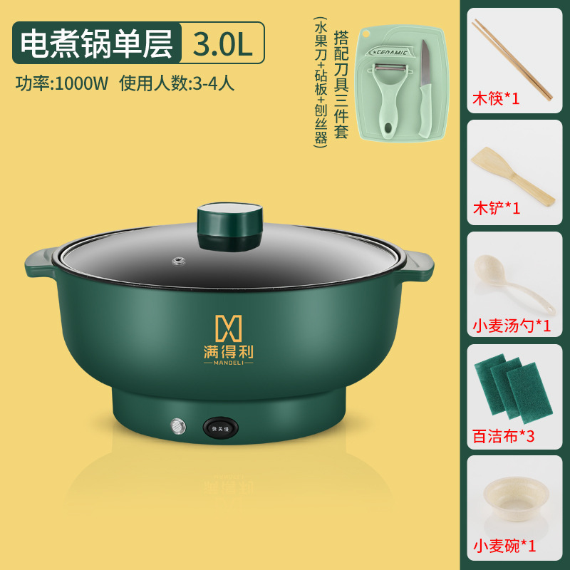 电炒菜锅多功能宿舍家用电火锅煮面锅寝室迷你煲汤煎炒蒸煮一体锅|undefined