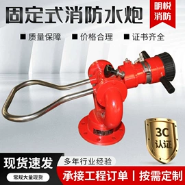 灭火器材;其他消防设备;其他手动扳手