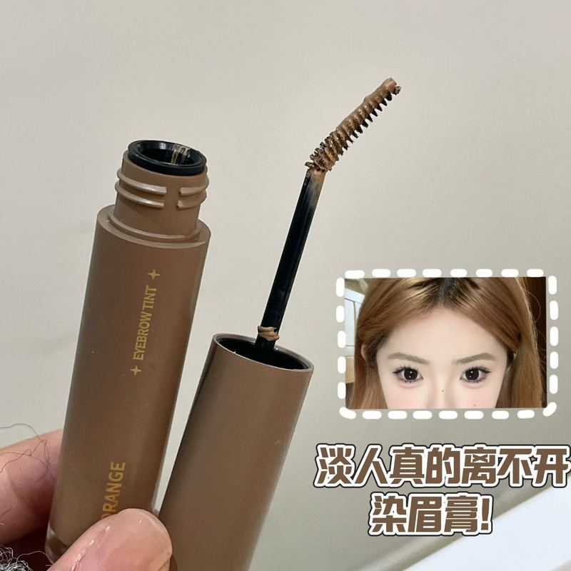 HERORANGE柔感显色轻盈染眉膏 立体自然持久定型浅眉淡妆跨境美妆|undefined