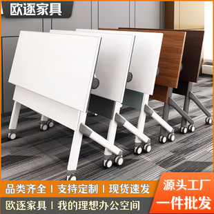 high quality Furniture Folding Mobile Fashion Steel Conference Table Training Table Mobile Splicing Office Training Table Long Table