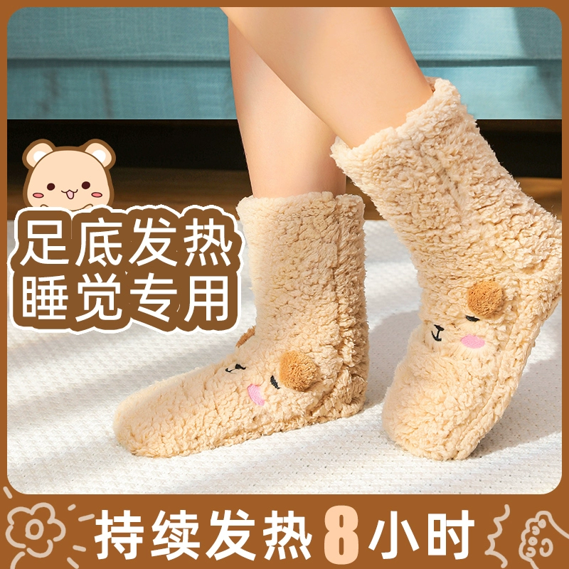 Теплая нога артефакт женщина теплая нога сокровище зимой