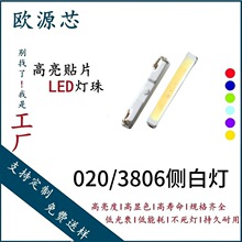 020�Ȱן��������3806�Ȱl��ן��NƬ�l��LED���O��020�������