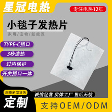 ����5VС̺�Ӱl��Ƭ �o�������Ϗͺ��w�S�ӟ�zС늟�̺/�����ӟ�