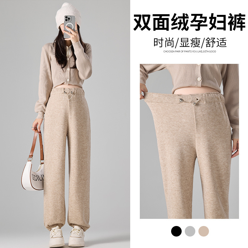 New Style of Double-Sided Velvet Wide-Leg Pants for Pregnant Women That Can Be Worn Even after Giving Birth, Loose Drawstring Slimming Casual Pants New Style of Double-Sided Velvet Wide-Leg Pants for Pregnant Women That Can Be Worn Even after Giving Birth, Loose Drawstring Slimming Casual Pants