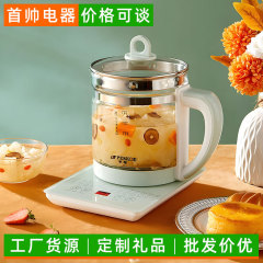 半球养生壶大容量加厚玻璃壶身多功能花茶烧水壶热水壶批发礼品