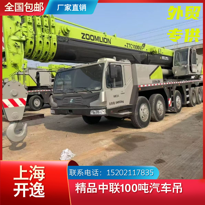 价格便宜ZTC1000V80吨100吨110吨130吨150吨160吨200吨中联吊车