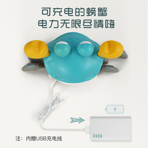 Cross-border children's gesture electric induction crab toy charging luminous music crawling toy street stall night market wholesale