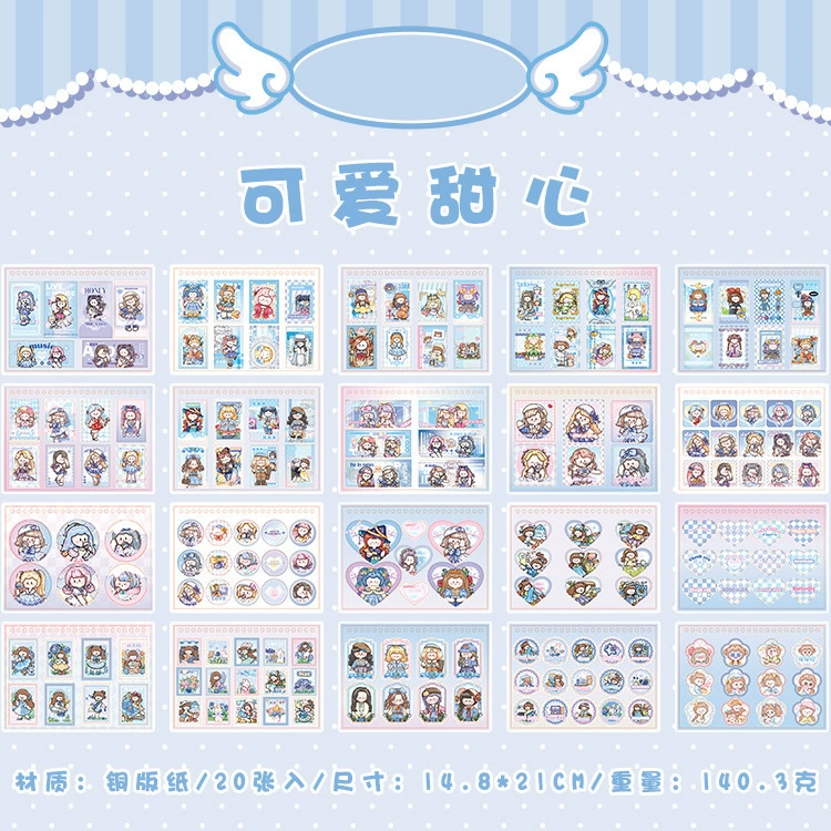 Книжная серия Speaking A Guo Sweet Holding Pattern Books Кит-карикатура Основы DIY Руководство Закрывающая наклейка