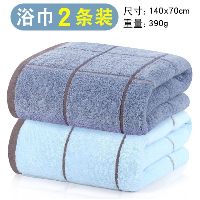 バスタオル 家庭用純綿 吸水性が高く柔らかく糸くずが出にくい 綿100% 大人女性入浴 カップルモデル ペア メンズ専用|undefined