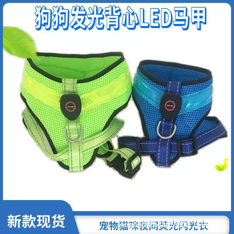 ペット発光犬ベスト LED 点滅犬外出牽引服 USB 充電発光ハーネス卸売|undefined