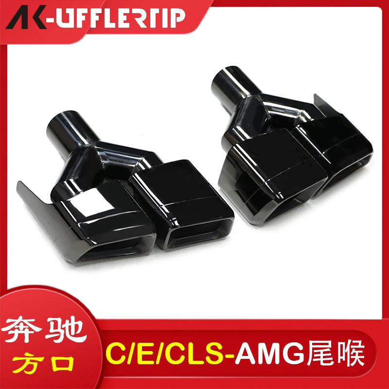 Подходит для Mercedes-Benz C-Class W204, E-Class W212, CLS-Class W218, модификация выхлопной трубы AMG63 с четырьмя насадками.