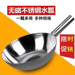 厚みのあるステンレス鋼の水ひしゃく、キッチン用水ひしゃく、業務用ひしゃく、平底、非磁性、耐久性、極厚、多目的家庭用ひしゃく