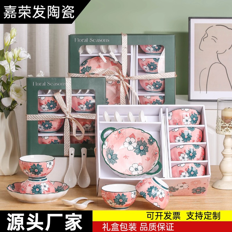 Rose Tableware, Ceramic Dishes, High-Looking Rice Bowls and Spoons, Gift Boxes, Bowls and Chopsticks, Wedding Mid-Autumn Festival Gifts Rose Tableware, Ceramic Dishes, High-Looking Rice Bowls and Spoons, Gift Boxes, Bowls and Chopsticks, Wedding Mid-Autumn Festival Gifts