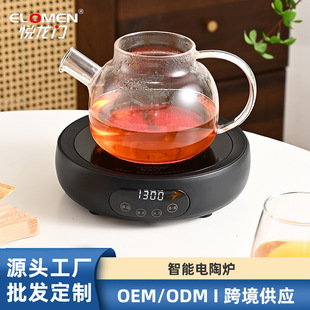 圓形迷你電陶爐可貼牌電熱爐家用煮茶器養生家用電磁爐來圖定制