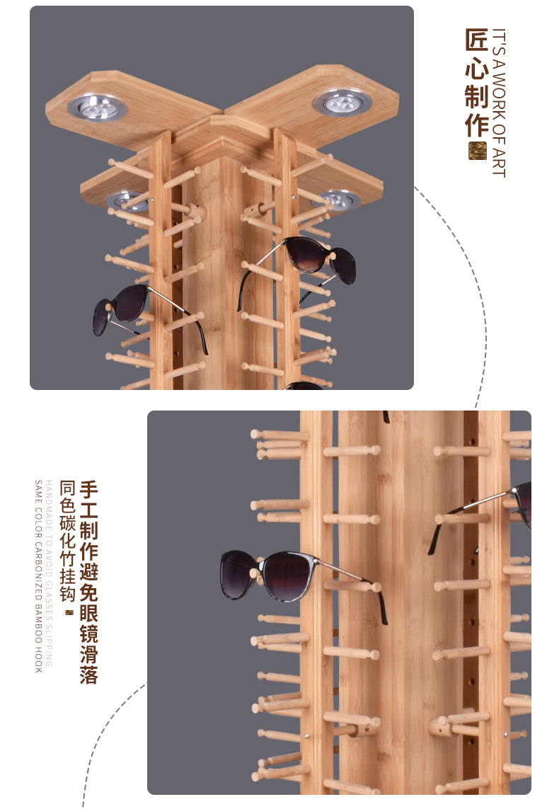 新款复古毛竹眼镜展示架太阳镜架落地旋转创意墨镜陈列货架展示架详情10