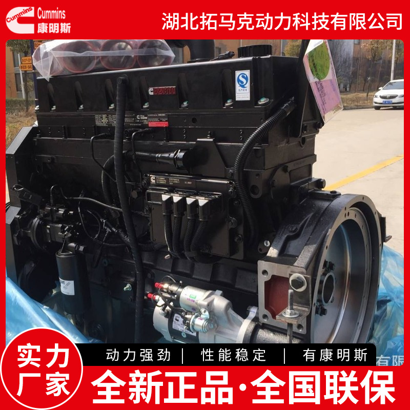 原装正品康明斯QSM11 挖掘机用柴油发动机总成全新柴油机