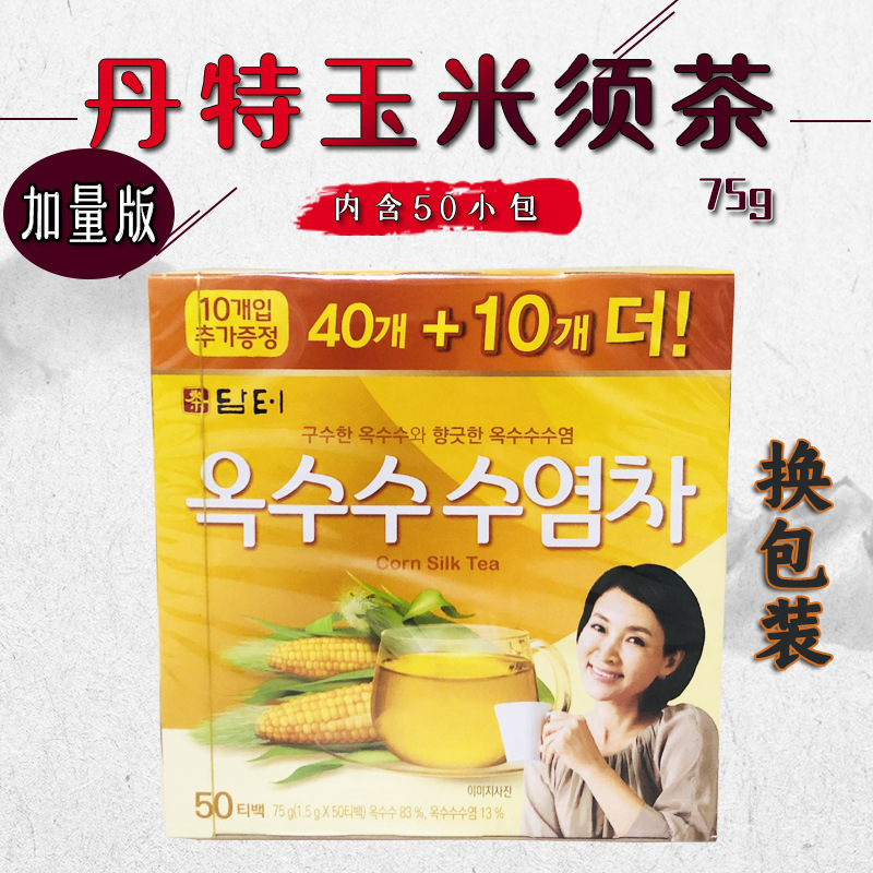 South Korea imported genuine goods dent corn beard tea bag tea 1.5g * 50 packs plus size version natural
