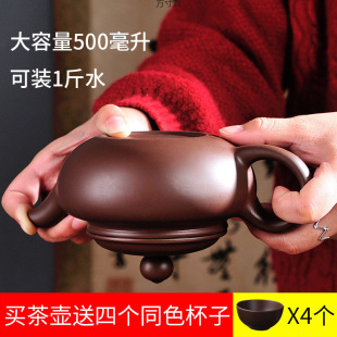 宜兴大号容量紫砂茶壶手工泡茶单壶功夫茶具茶杯套装家用可倒立厂