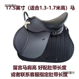 Saddle with Stainless Steel Armrests, Double Belly Strap, Microfiber Full Set, British Equestrian Teaching, Wild Riding Tourist Harness, Metabo
