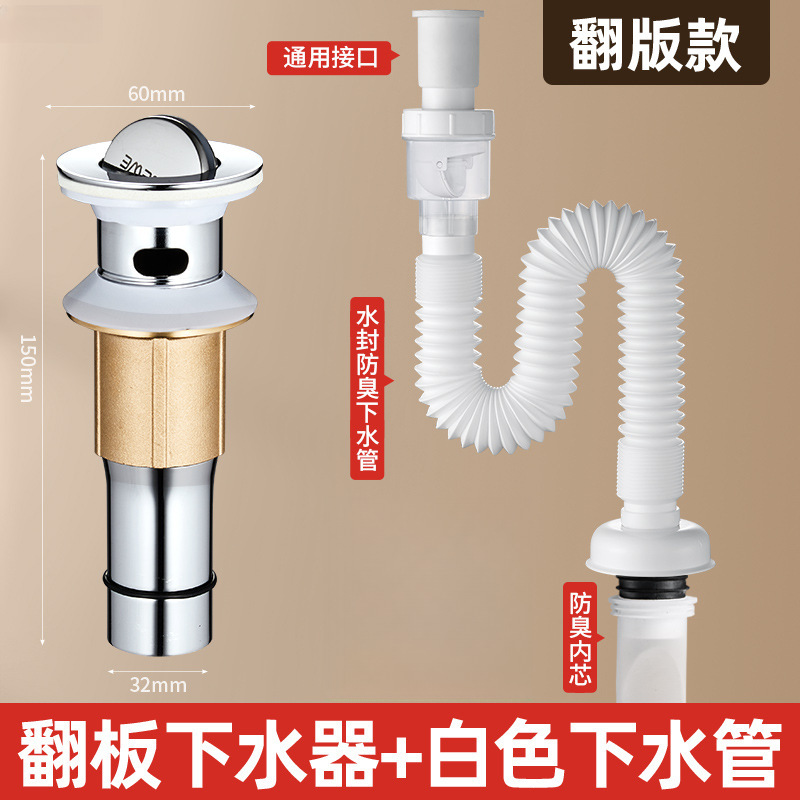 洗面器下水管下水器部品プラスチック洗面器洗面器洗面器防臭防虫排水管部品|undefined