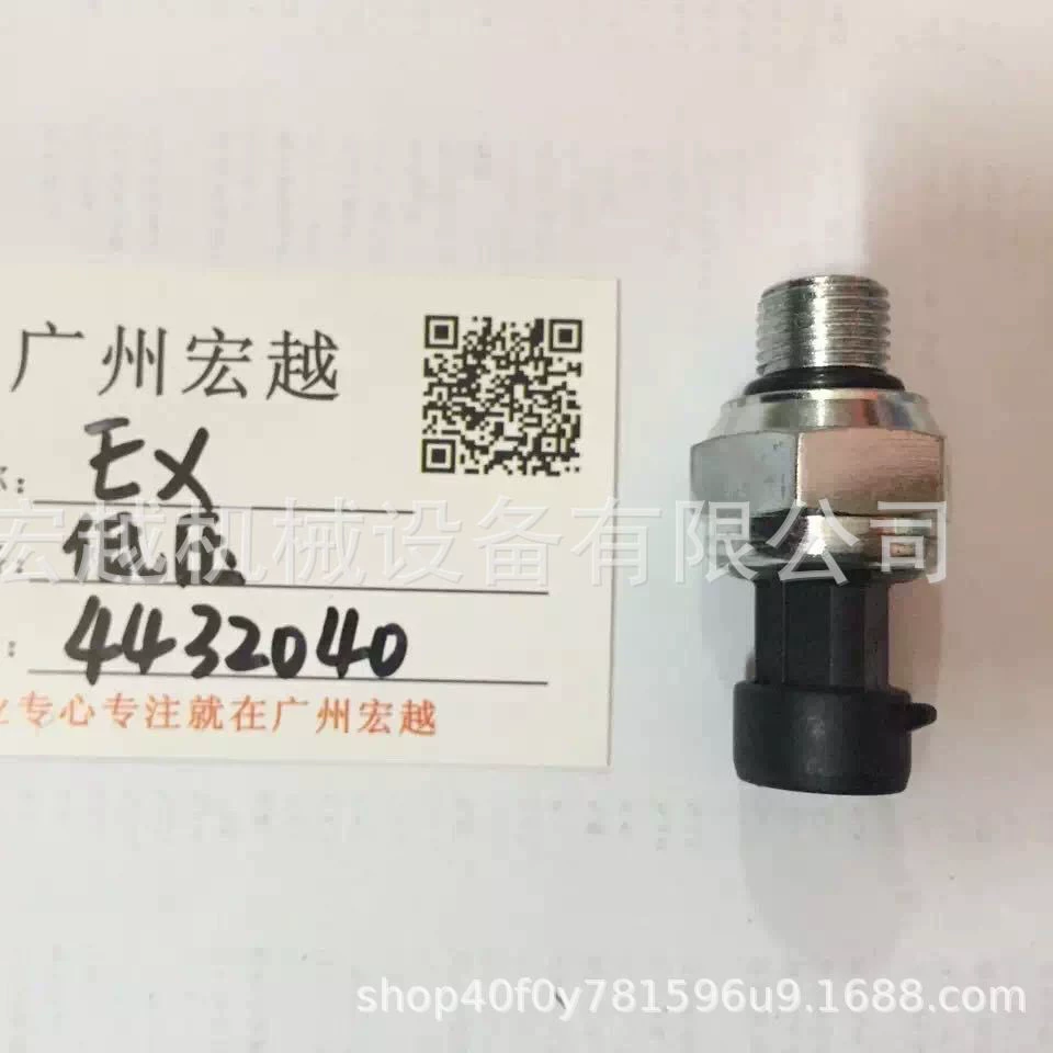 4432040 Датчик давления подходит для датчика низкого давления Hitachi