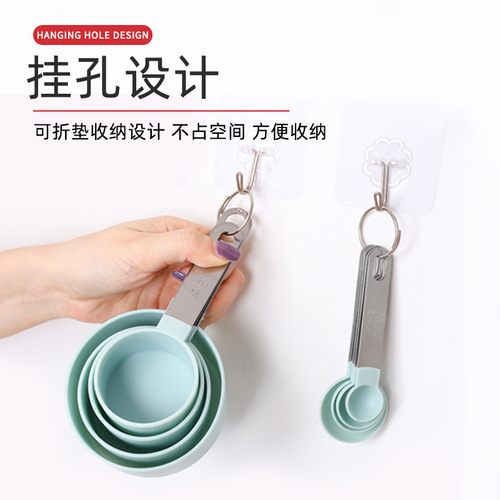 Household kitchen plastic measuring spoon measuring cup set stainless steel baking handle measuring cup measuring spoon 8-piece set household powder spoon