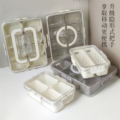 密封分格冰箱收纳盒提手带盖便携食品保鲜盒香料储物配料盒跨境