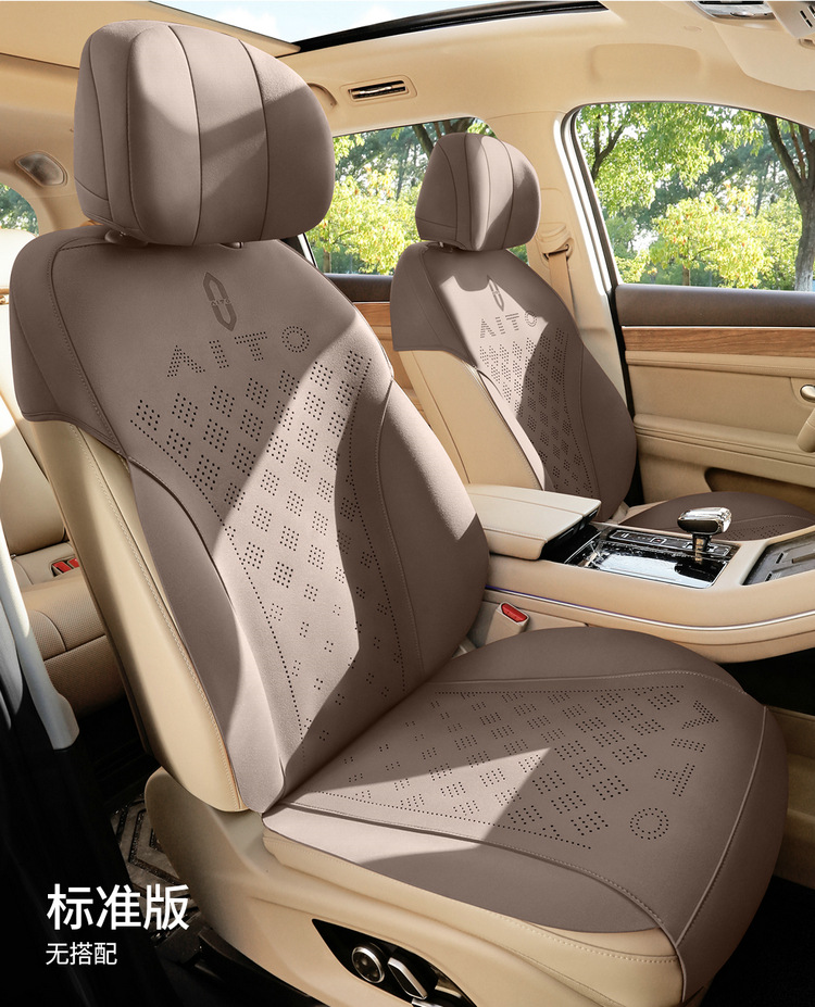 Suitable for AITO M7 special car seat cushion for all seasons universal semi-enclosed suede saddle cushion permeable cushion