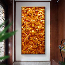 九龙图挂画玄关酒店黄金九龙戏珠装饰画龙画龙画像竖龙图腾霸气画