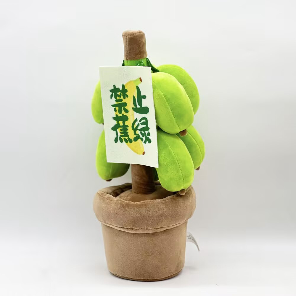 新品禁止焦绿 禁止焦虑整把绿香蕉网红趣味摆件毛绒玩偶公仔-阿里巴巴