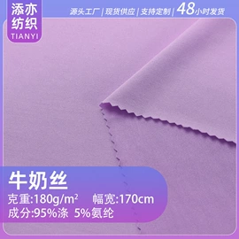 其他针织面料;网眼布;尼龙面料