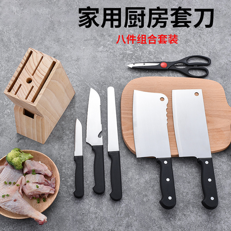 Cuchillo de acero inoxidable cuchillo de cocina cuchillo de cocina tijeras cuchillo de cocina cuchillo de cocina de ocho piezas cuchillo de cuchillo de madera