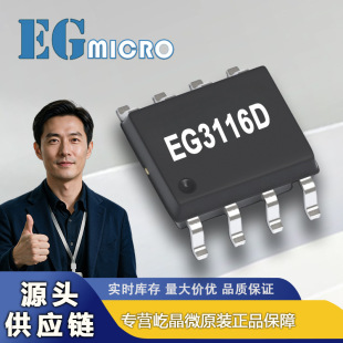 EG8305 �پ�΢ SOP-8���b 10-20Vݔ�� 0.5Aݔ�� MOS�ܖŘO��IC
