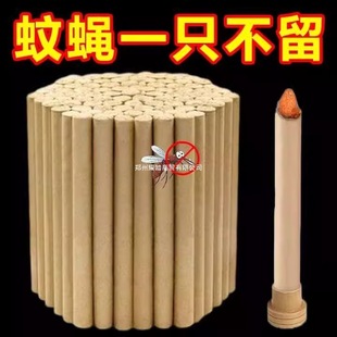 Household Mugwort Mosquito-Repellent Incense Stick Indoor Mosquito-Repellent Mugwort Aromatherapy Mugwort Incense Stick Outdoor Outdoor Mugwort Mosquito-Repellent Incense Anti-Mosquito Water