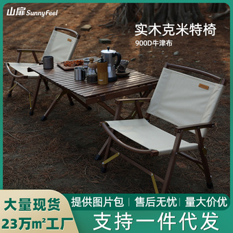 Levi's男士立领牛仔夹克直降