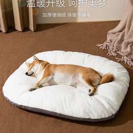 狗垫子睡觉用狗窝地垫四季通用狗狗睡垫猫咪垫子冬季保暖冬天用品