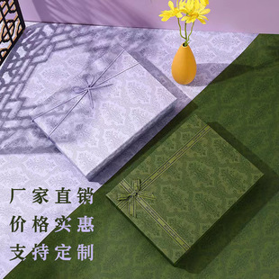 Packaging Box Customized Retro Heaven and Earth Cover Gift Box Green Light Luxury Gift Box Large Gift Packaging Box Companion Gift Box