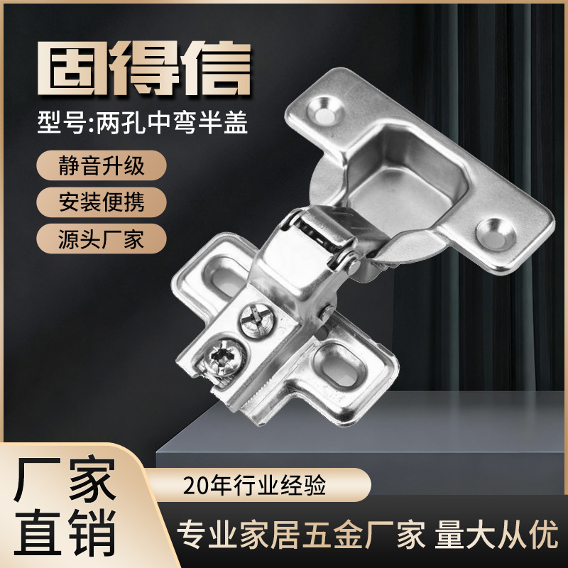 Manufacturer Wholesale Hinge Hardware for Doors and Windows, Short Arm Two-Stage Force Fixed Silent Cabinet Door Hydraulic Hinge Manufacturer Wholesale Hinge Hardware for Doors and Windows, Short Arm Two-Stage Force Fixed Silent Cabinet Door Hydraulic Hinge