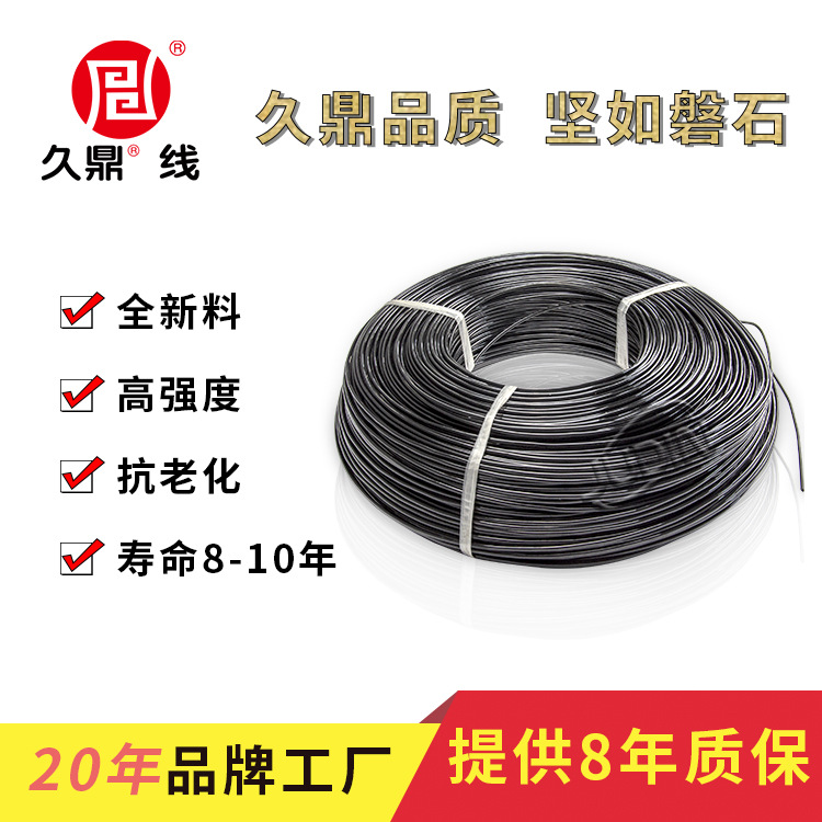 久鼎塑钢线  厂家批发 2.0-5.0mm葡萄种植 猕猴桃种植果园拉线