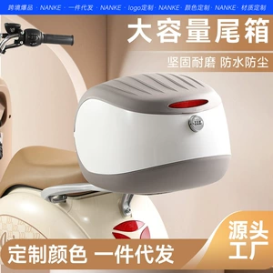 Electric car trunk battery car rear trunk suitable for Mavericks Emma bell universal backrest large capacity storage box