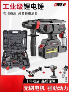 Brushless lithium electric hammer household impact drill concrete rechargeable high-power electric drill electric pick three-purpose multi-function