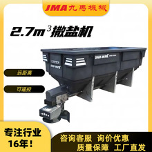 2.7立方融雪撒盐机厂家3.3方融雪撒盐机撒布机聚乙烯3方撒盐机