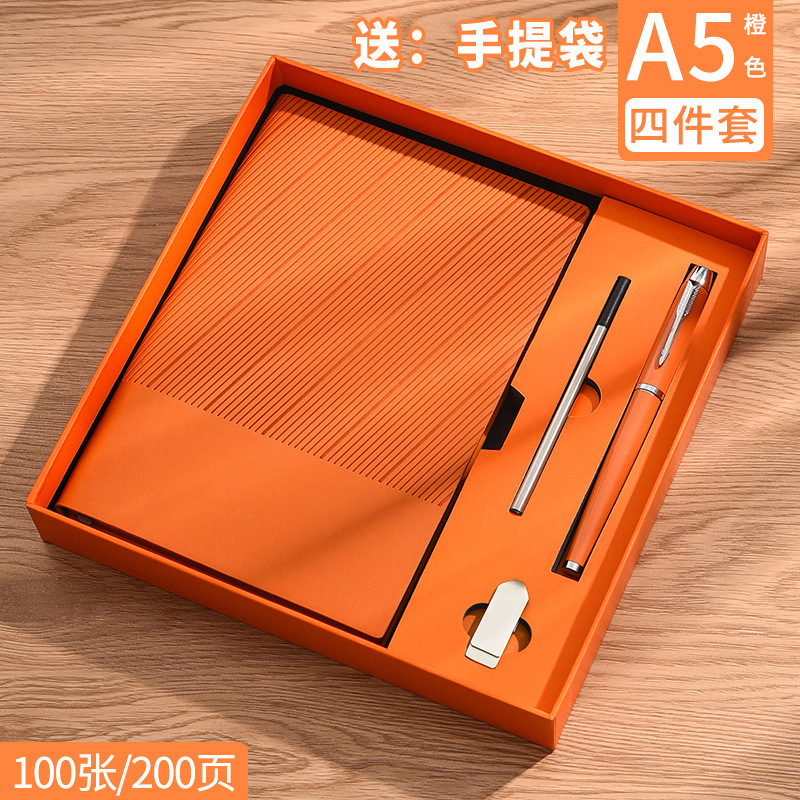加厚a5笔记本本子定制软皮商务办公记事本高颜值日记本可印logo|undefined