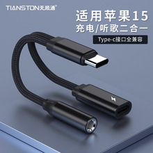 �m���O��16 15��� ��ͨԒtype-c�֙C�D���^����һ���l�D�Ӿ�