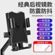 [classic rearview mirror model] (alloy base) - 1 second to pick up and place☆Automatic locking-one to three data cables-free installation tools