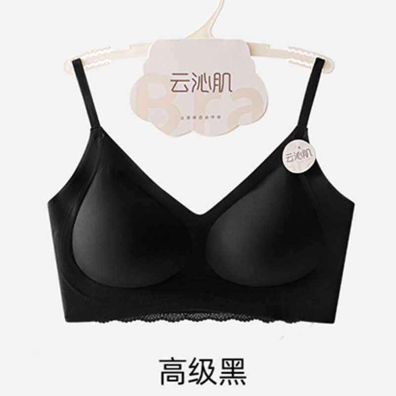 秋新款粉底液无钢圈隐形聚拢软支撑内衣女士蕾丝美背无痕文胸大码|undefined
