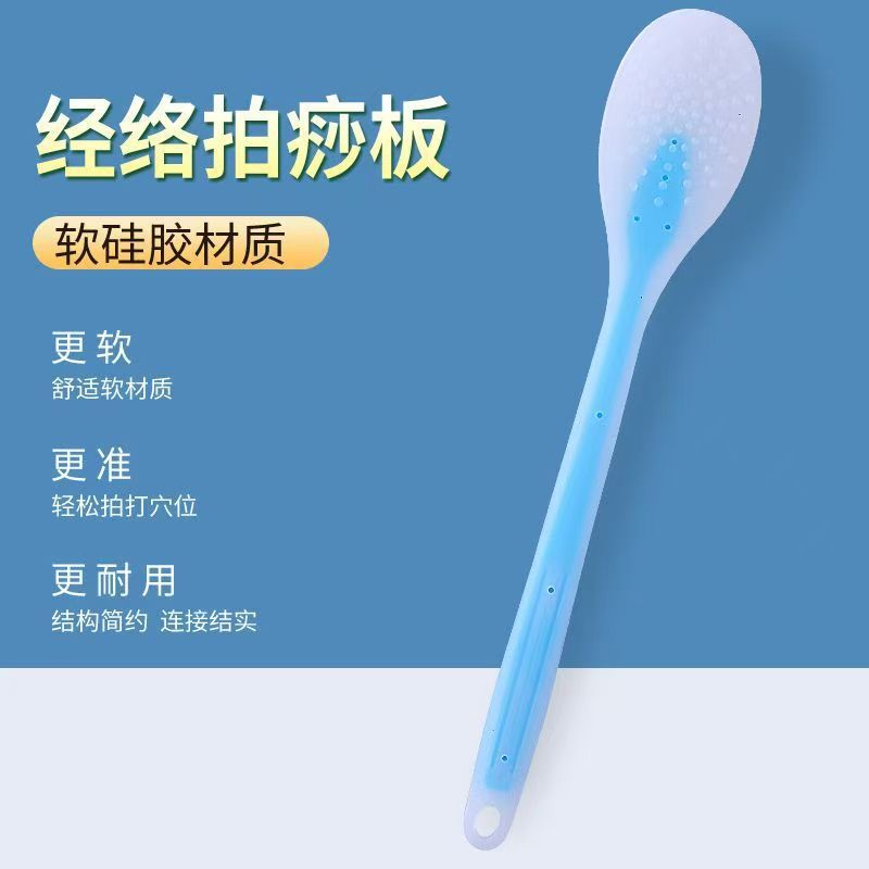 经络拍痧板加长拍痧手掌养生捶背拍腿神器敲背肩颈拍打棒硅胶批发|undefined